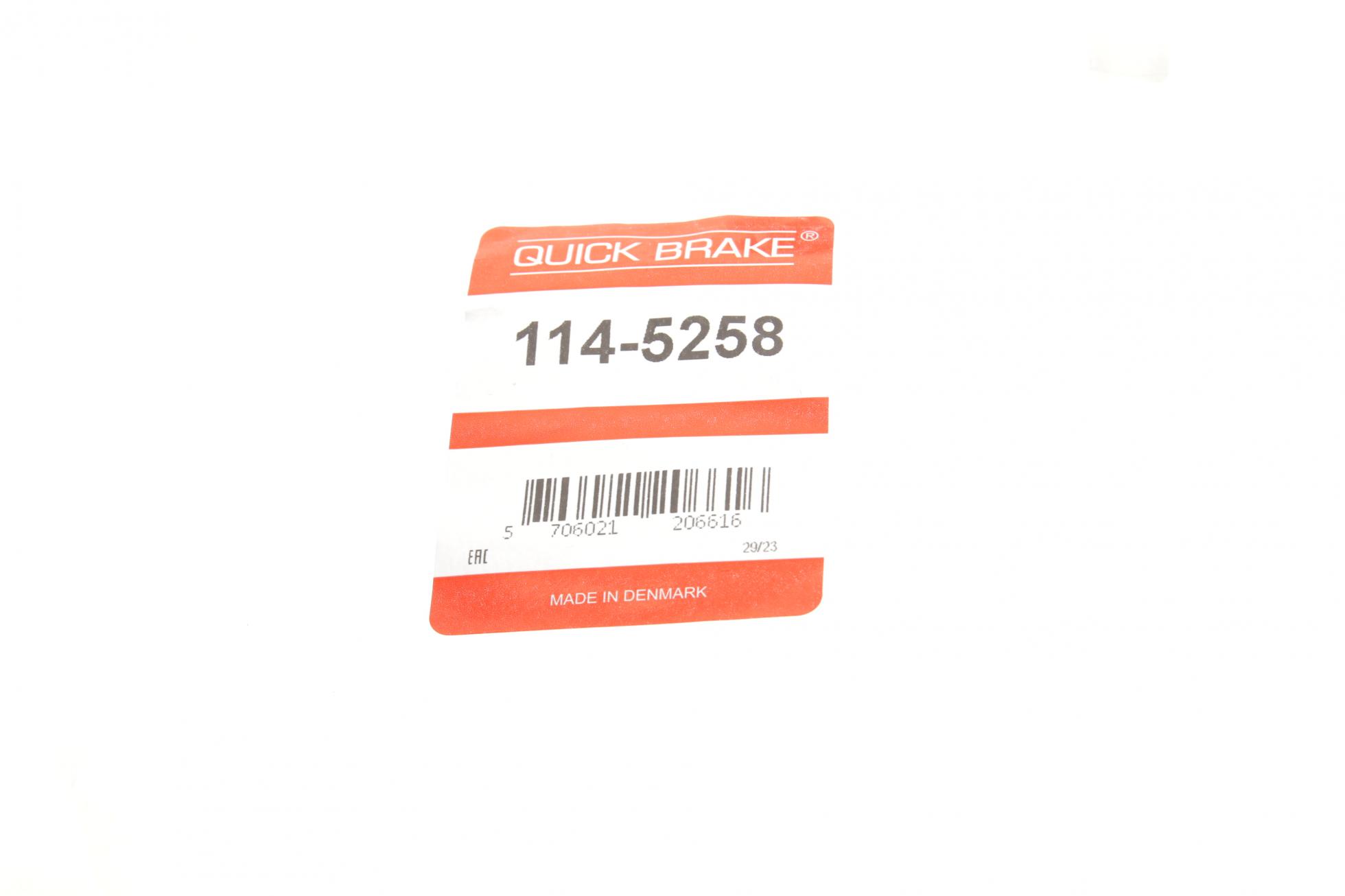 1145258 QUICK BRAKE